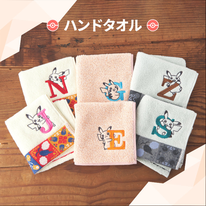 ハンドタオル登場！